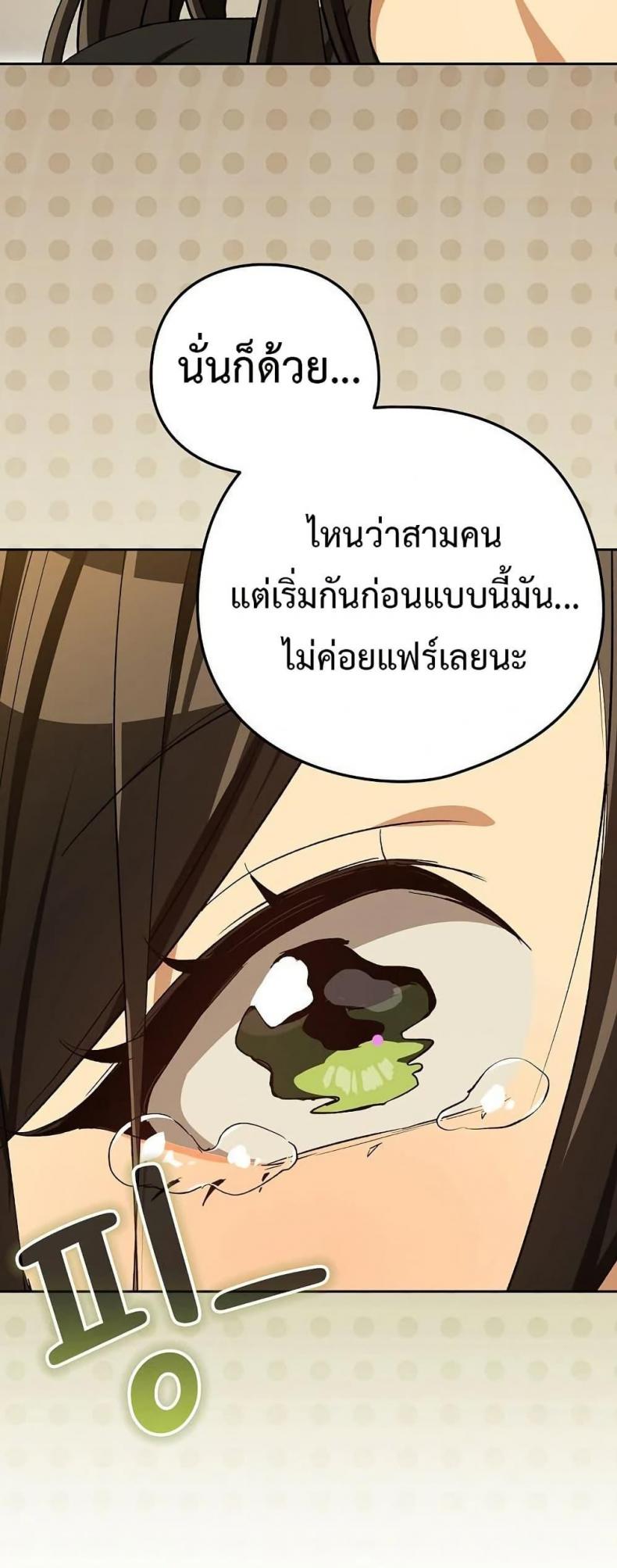 page-31
