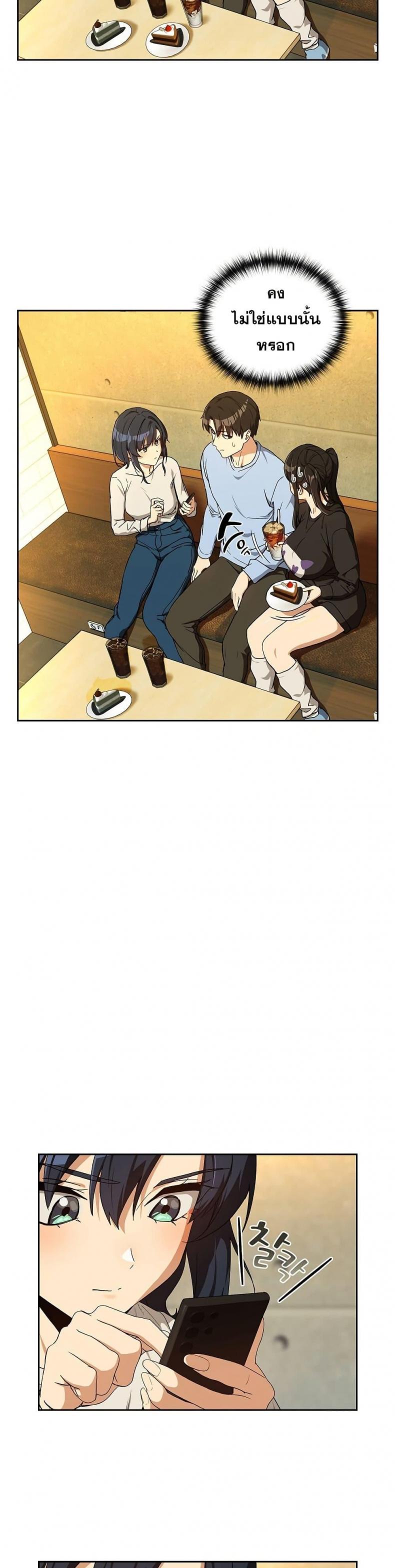 page-13