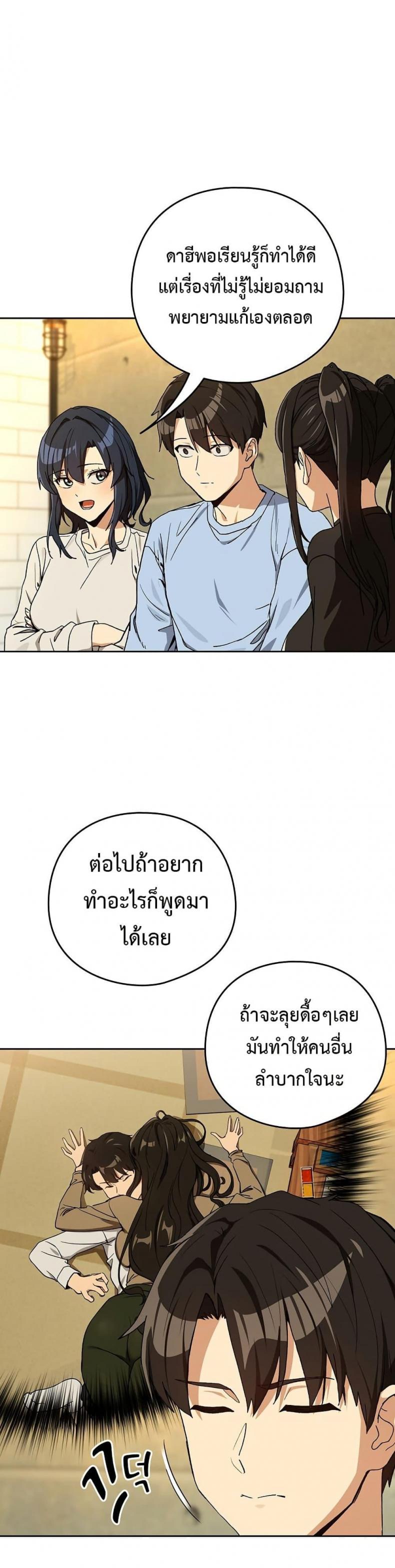 page-21