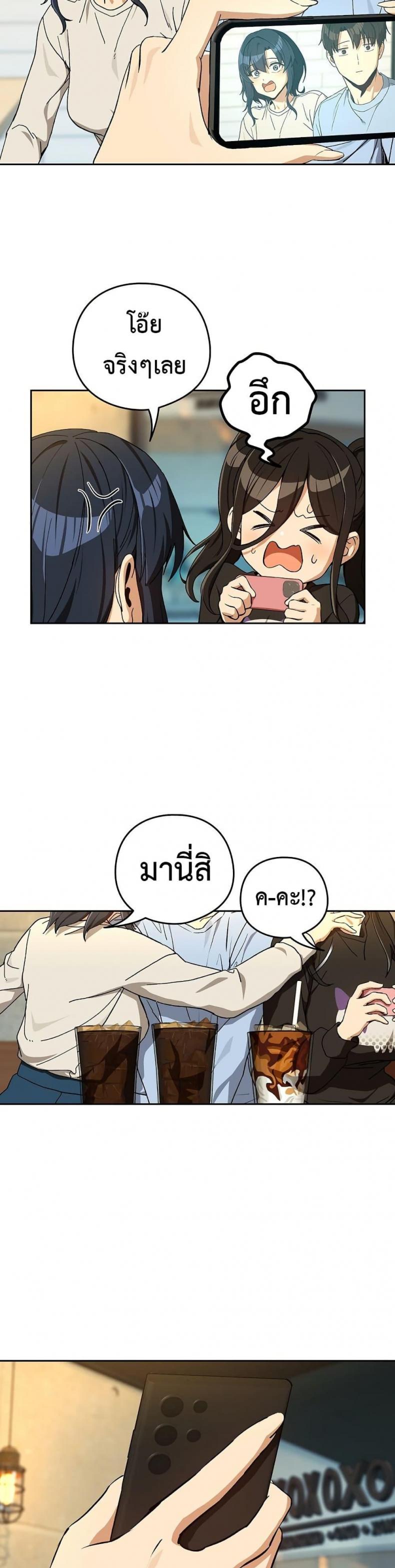 page-17