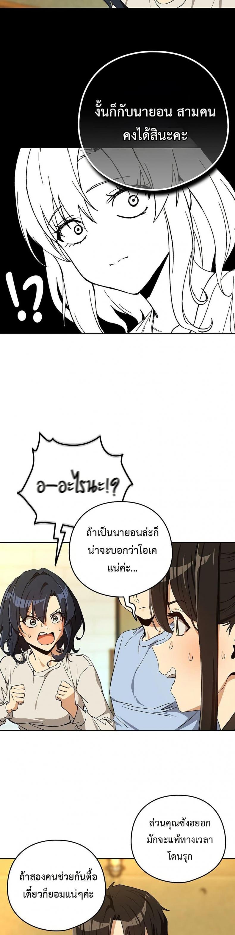 page-27