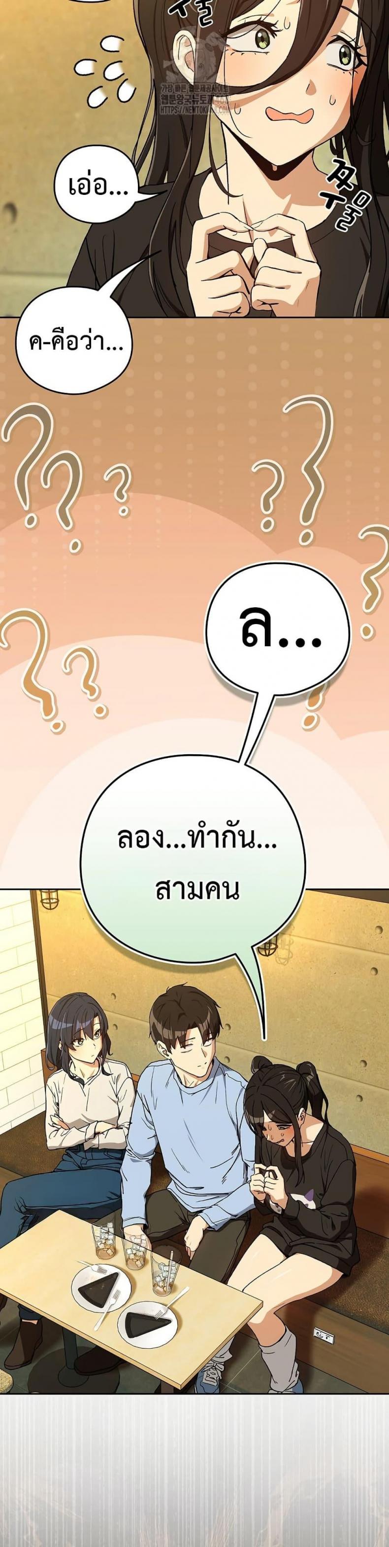 page-23