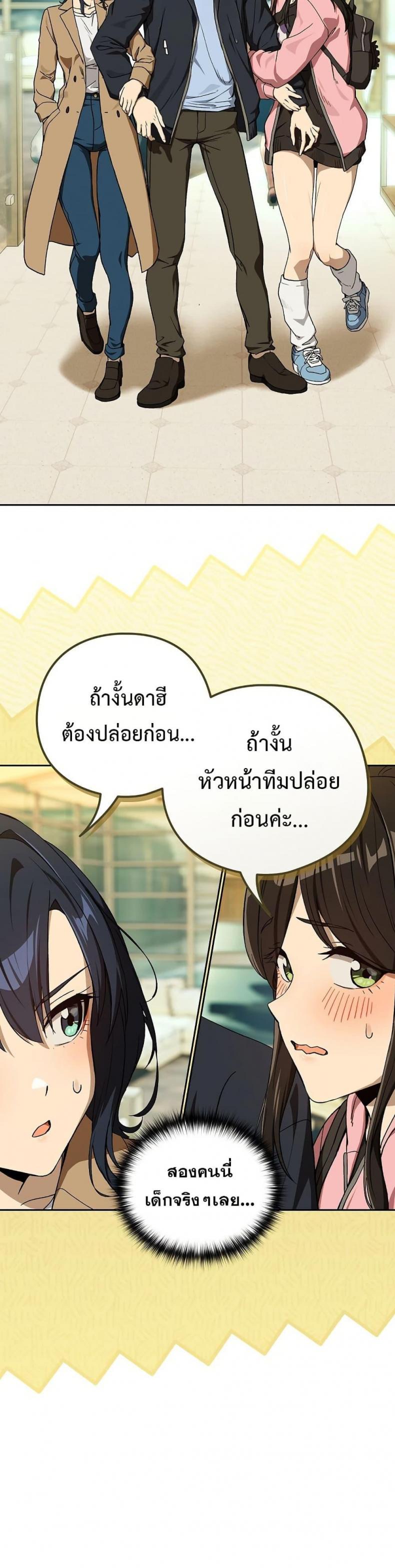 page-7