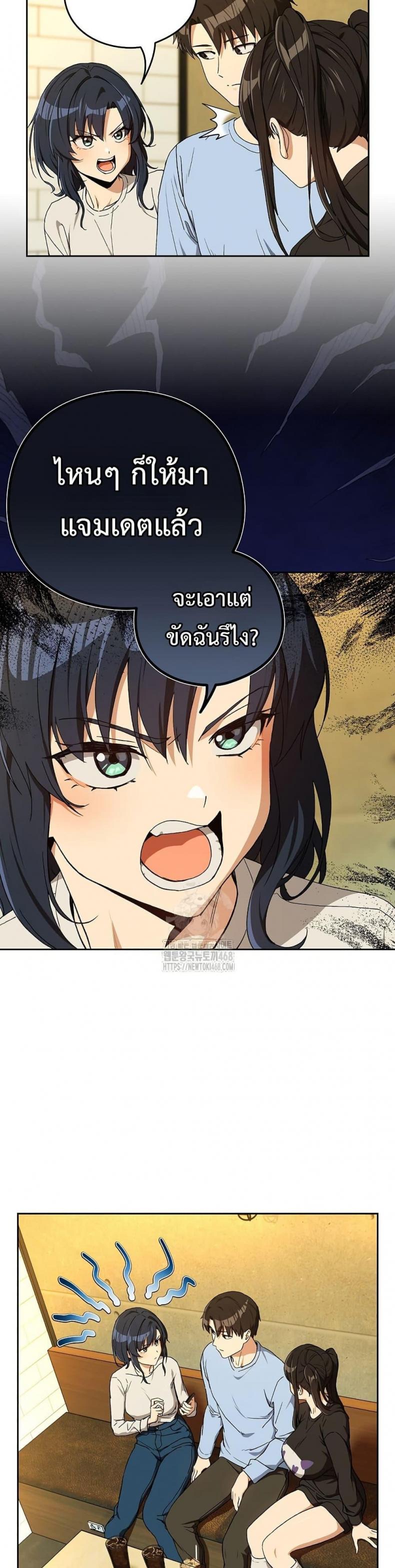 page-12