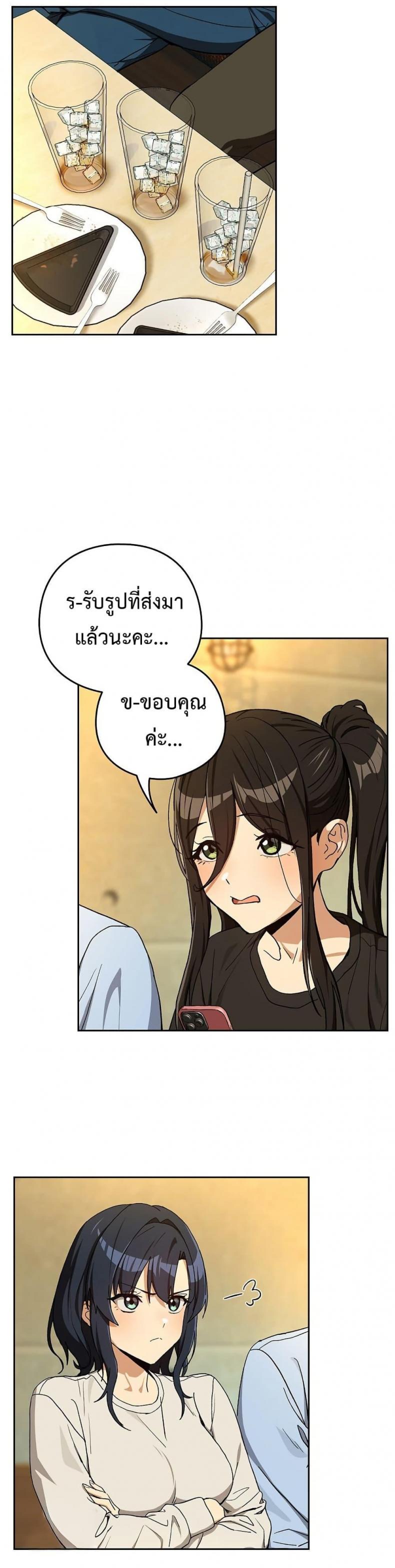page-20