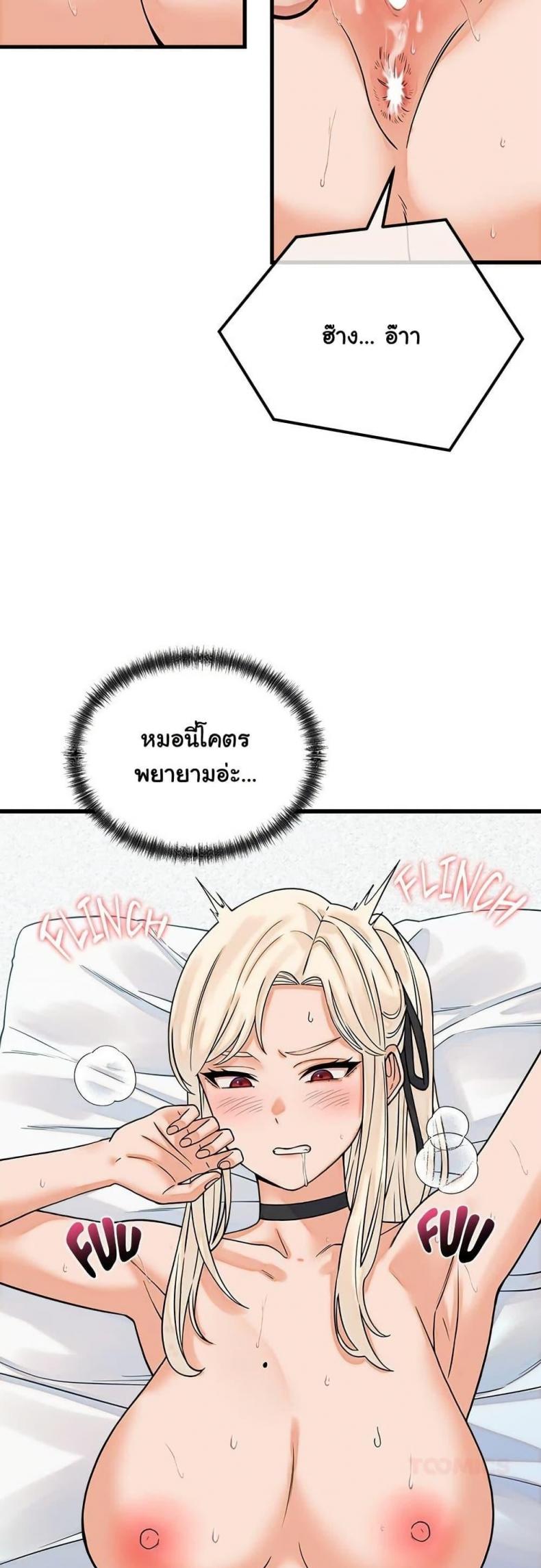 page-37
