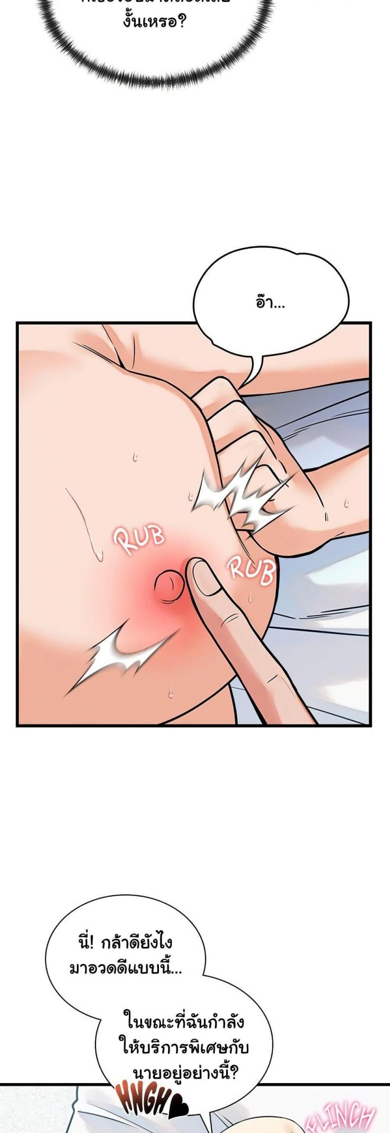 page-18