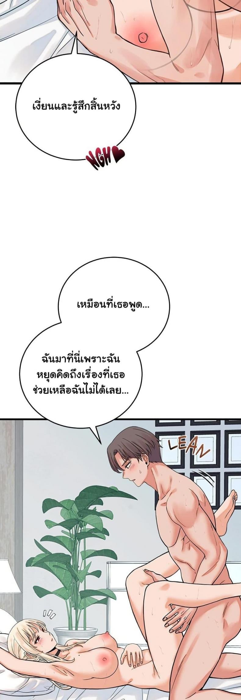 page-47