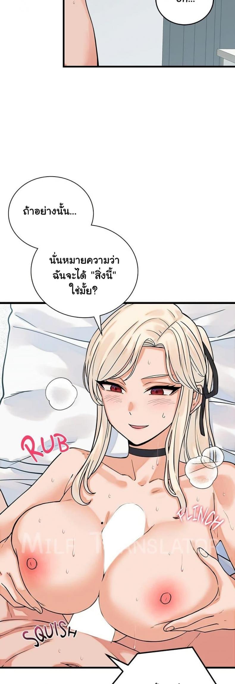 page-20