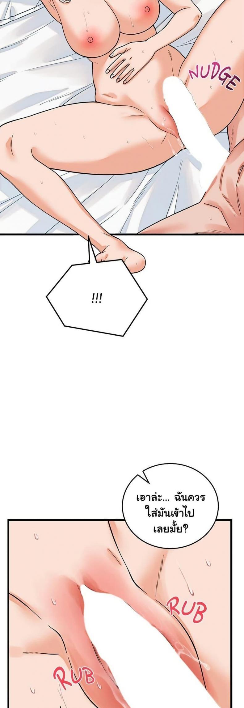 page-41