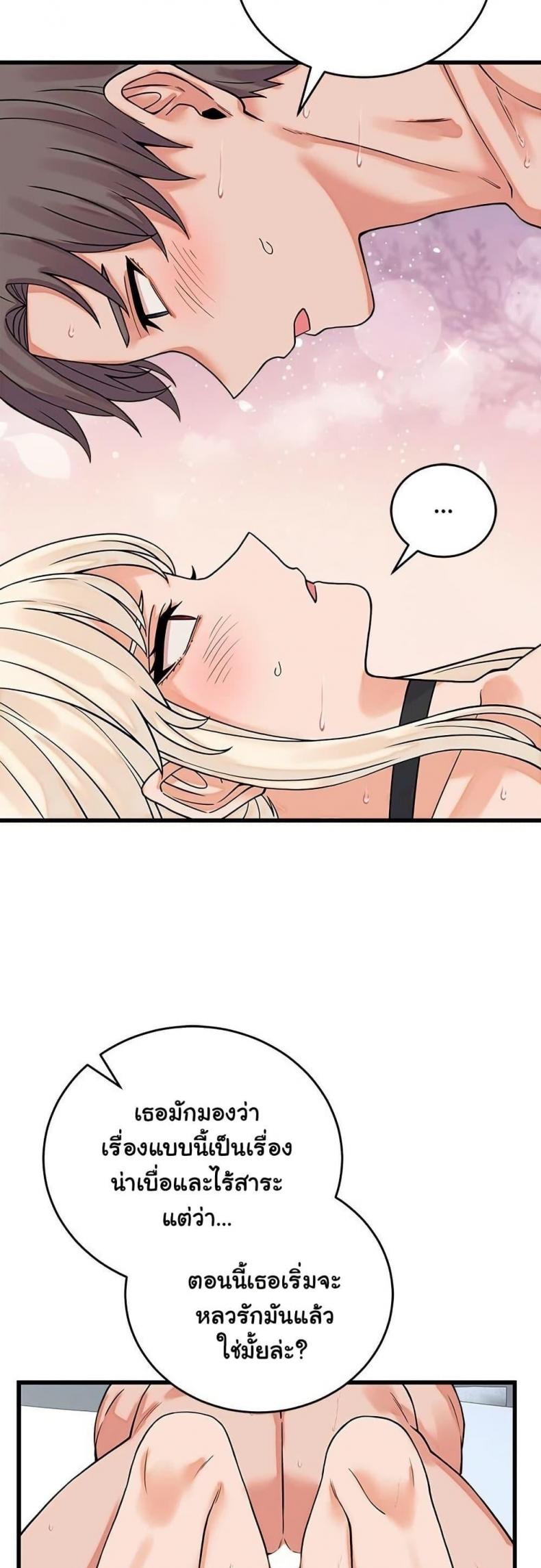 page-45