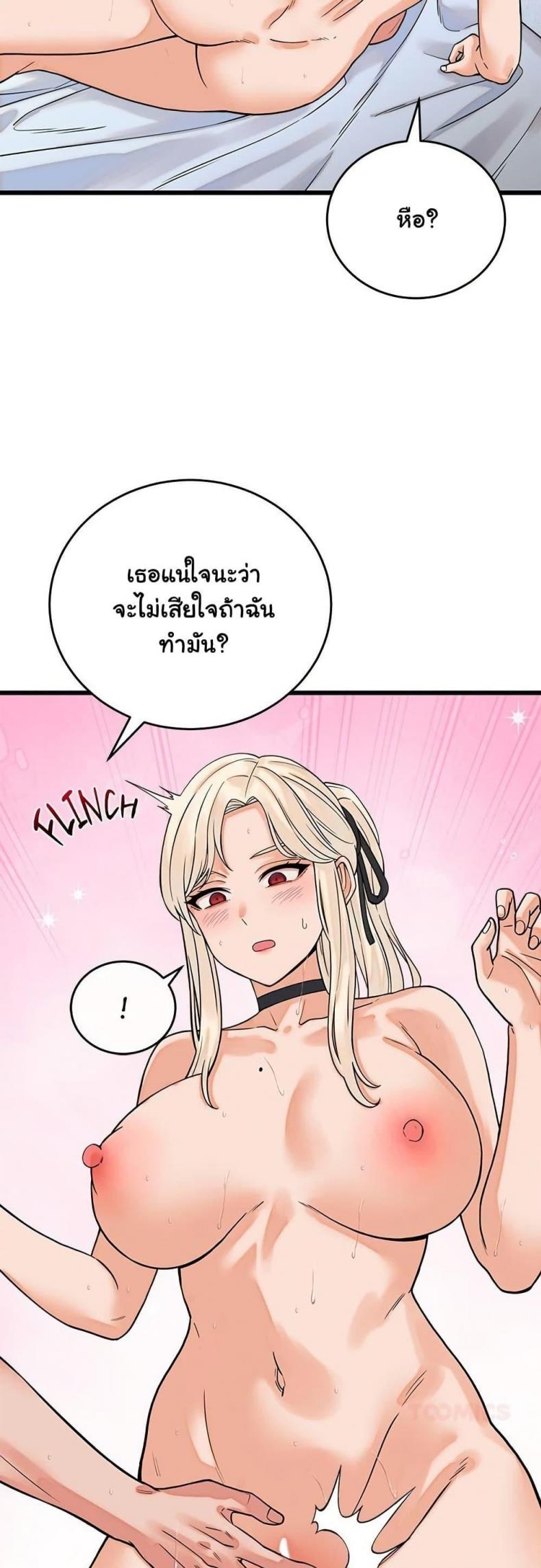 page-31