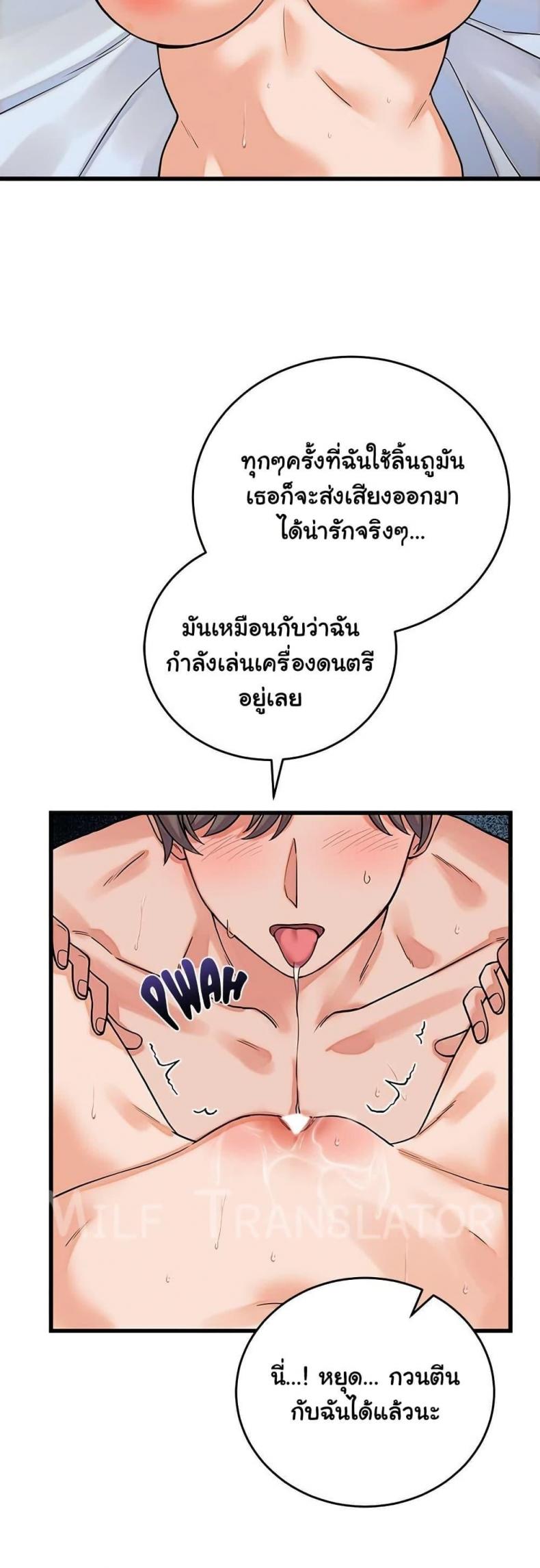 page-38