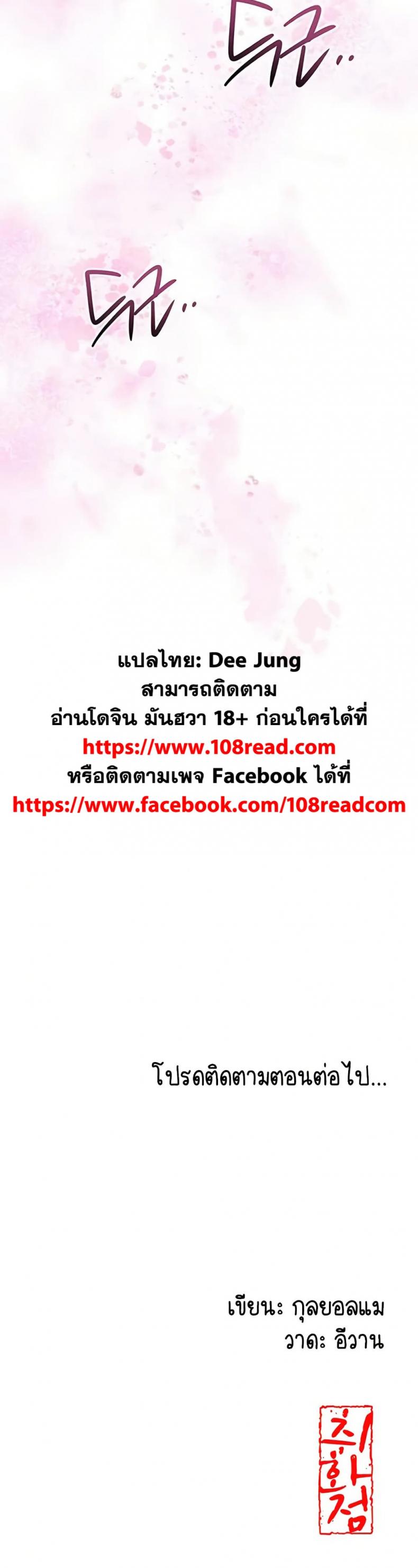 page-50