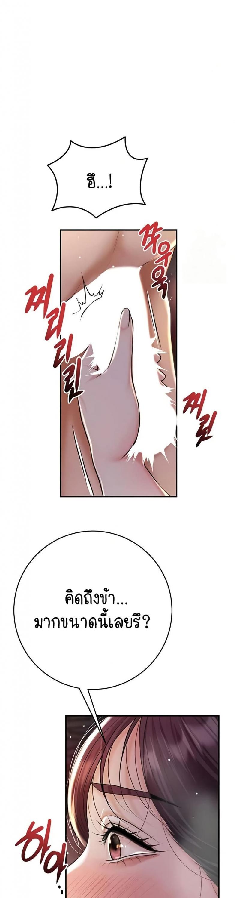 page-45