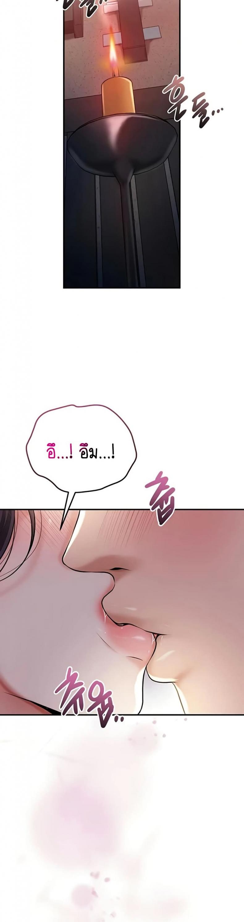 page-38