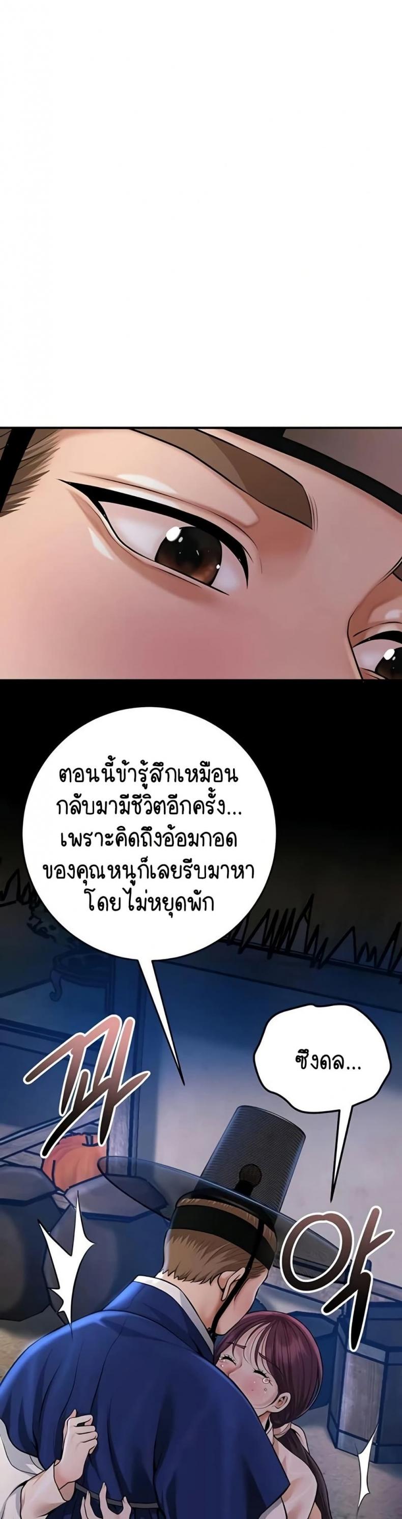 page-29