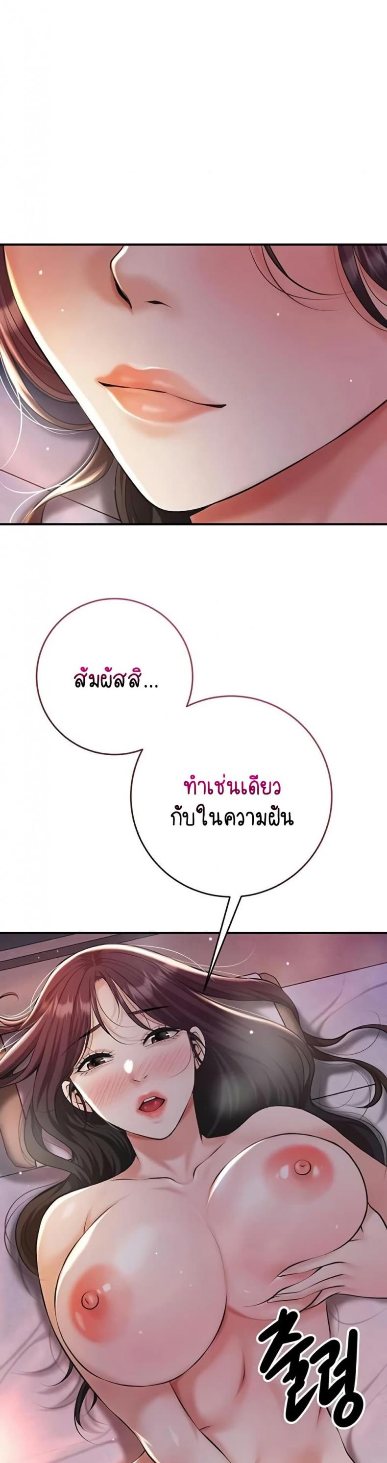 page-47