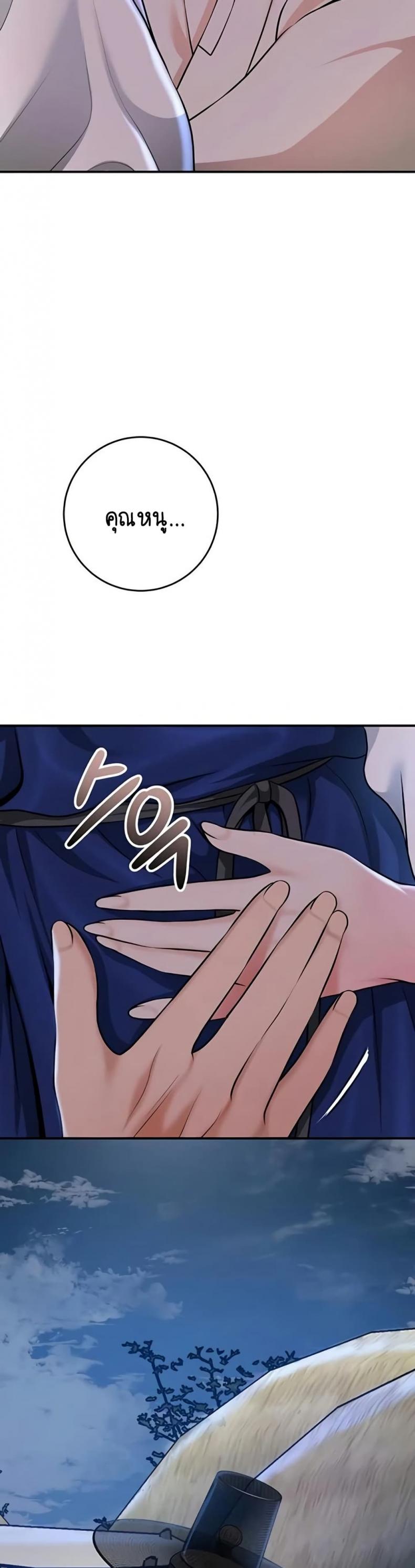 page-27