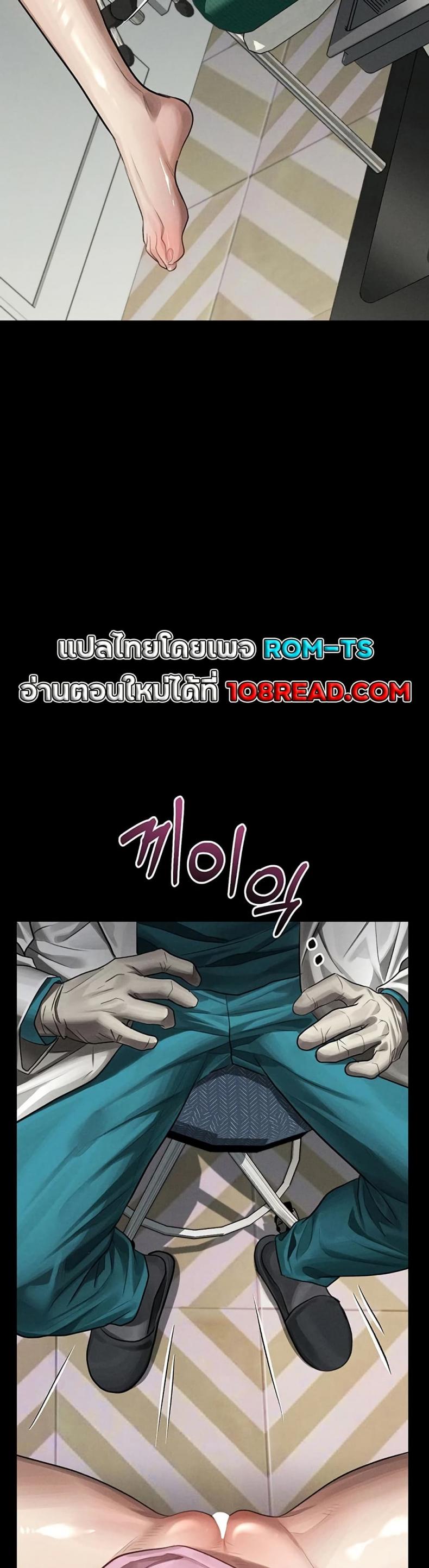 page-37