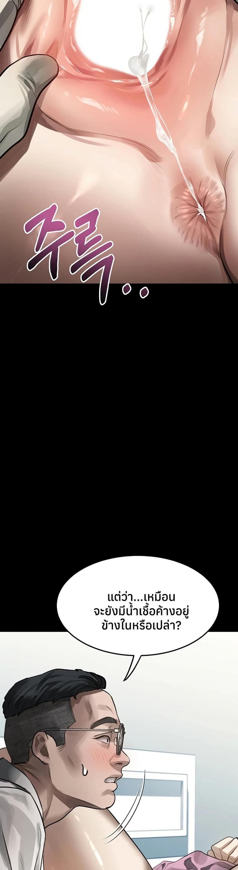 page-45
