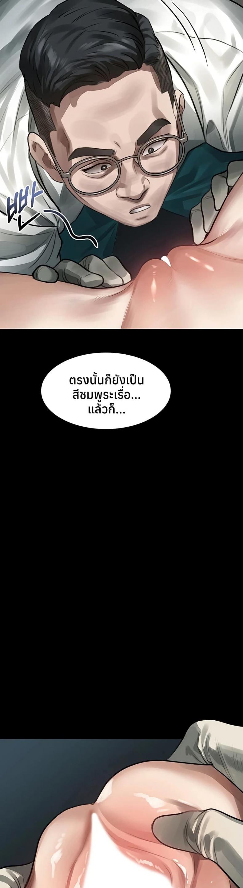 page-44