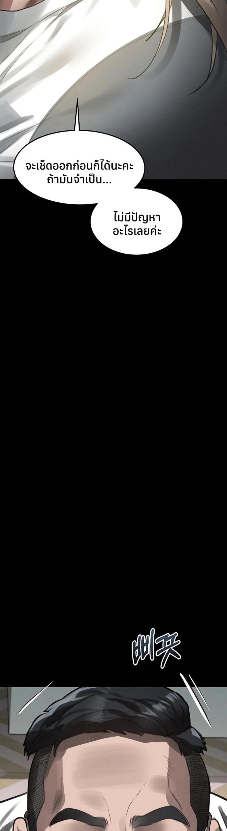 page-49