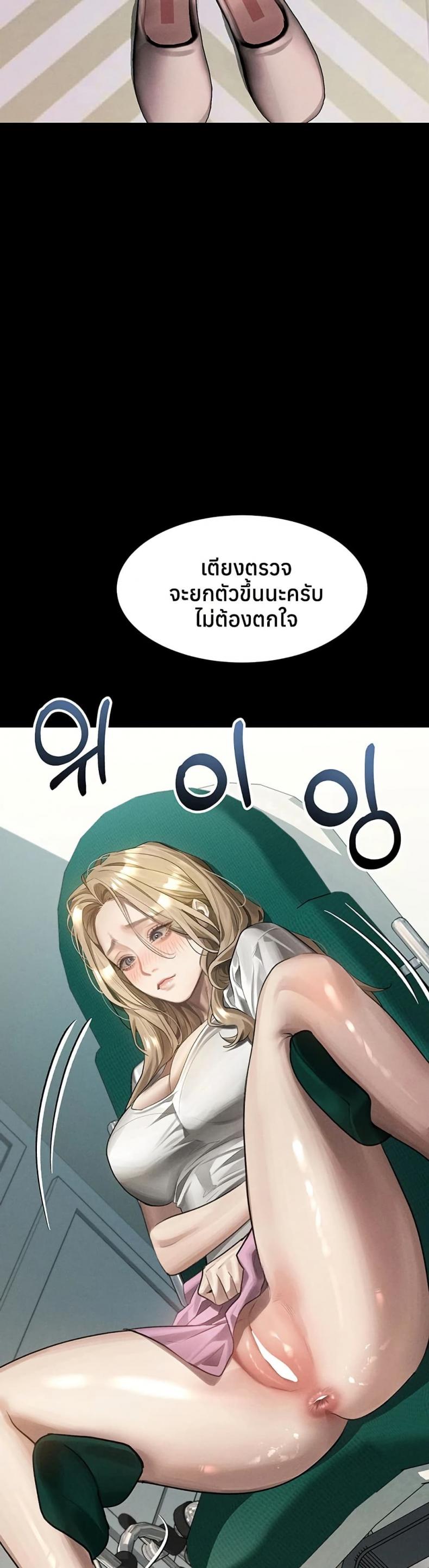 page-36