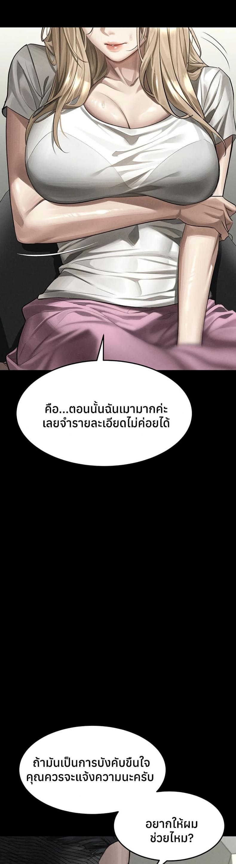 page-28
