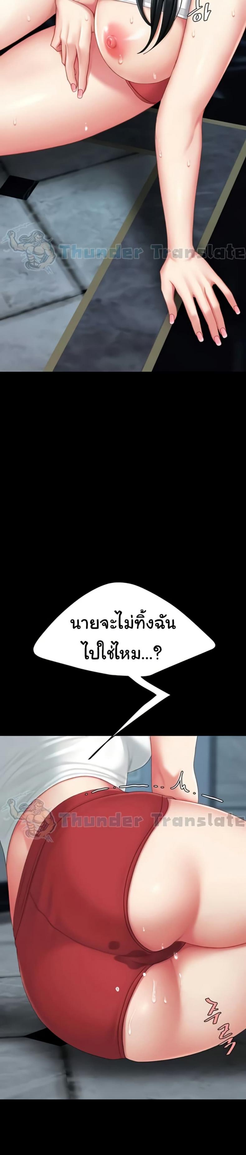 page-31