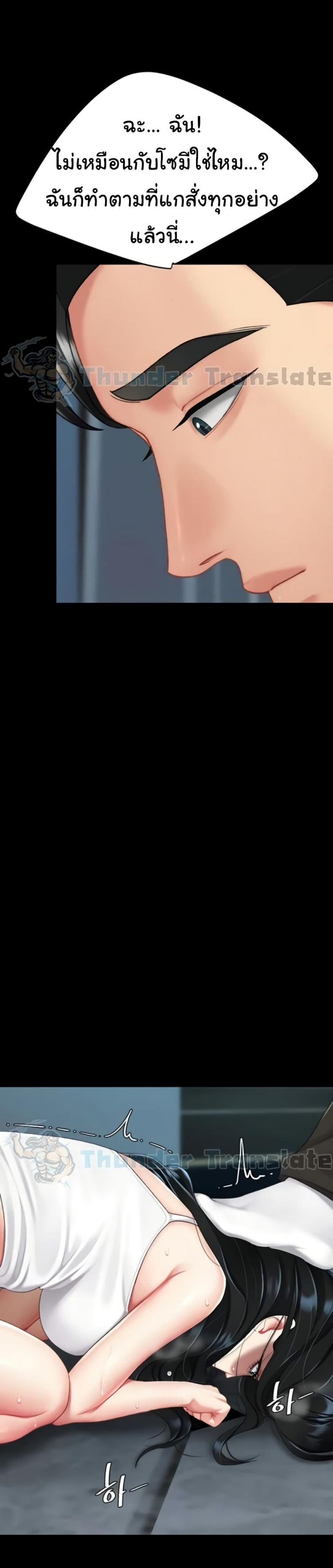 page-17