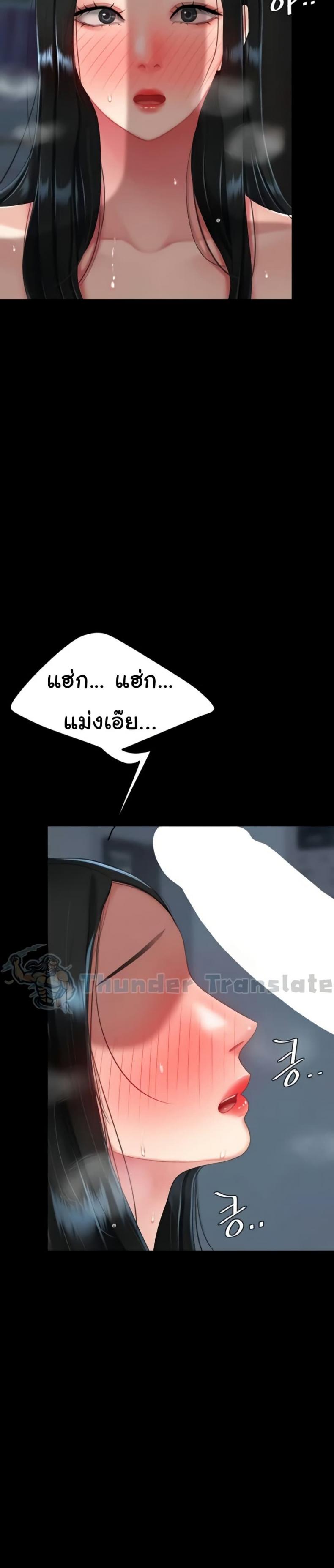 page-23
