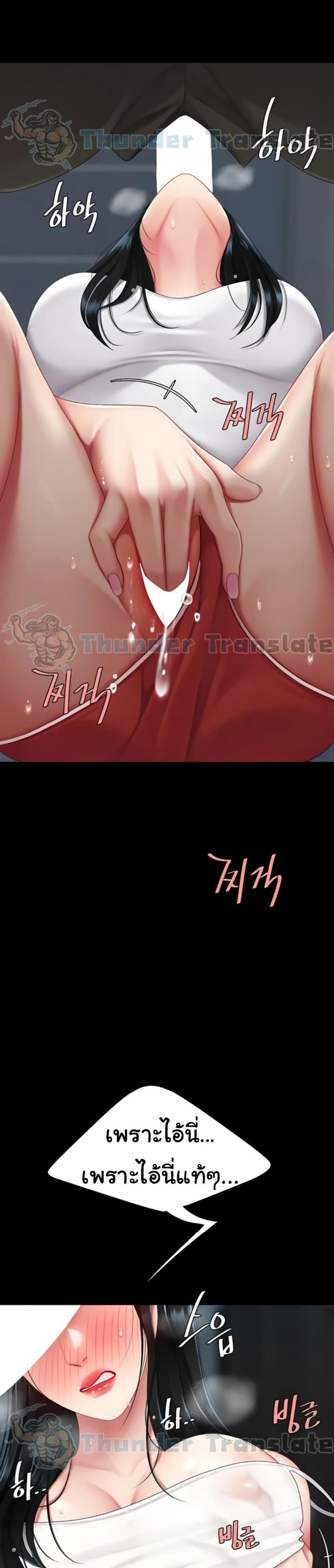 page-24