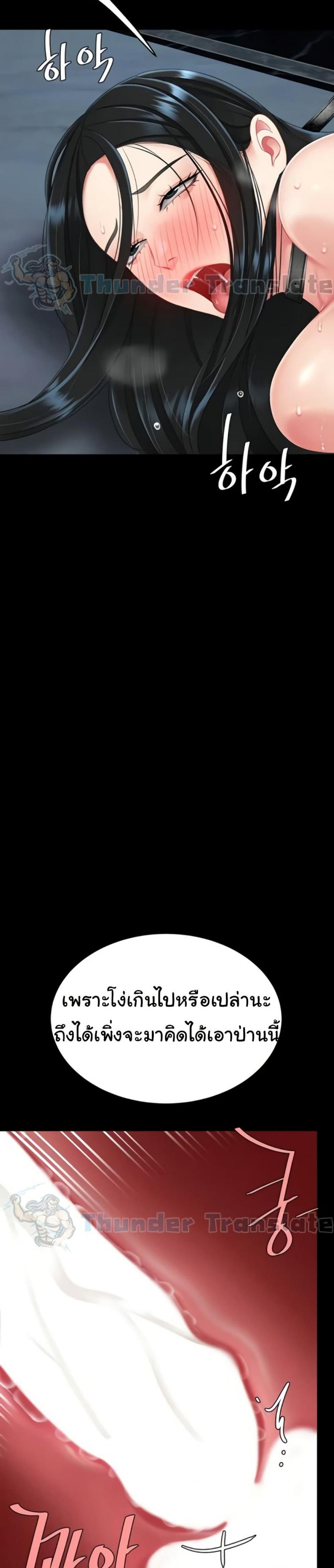 page-49
