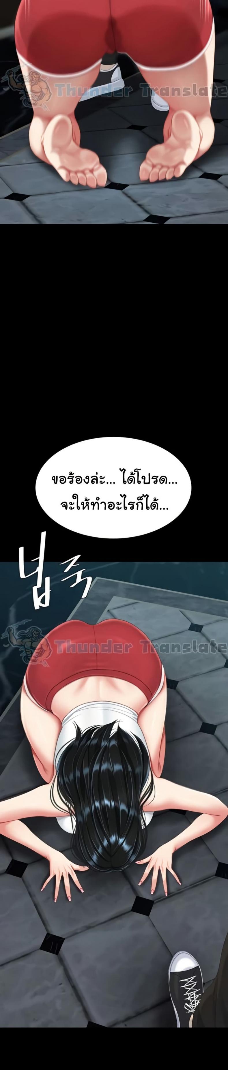 page-7