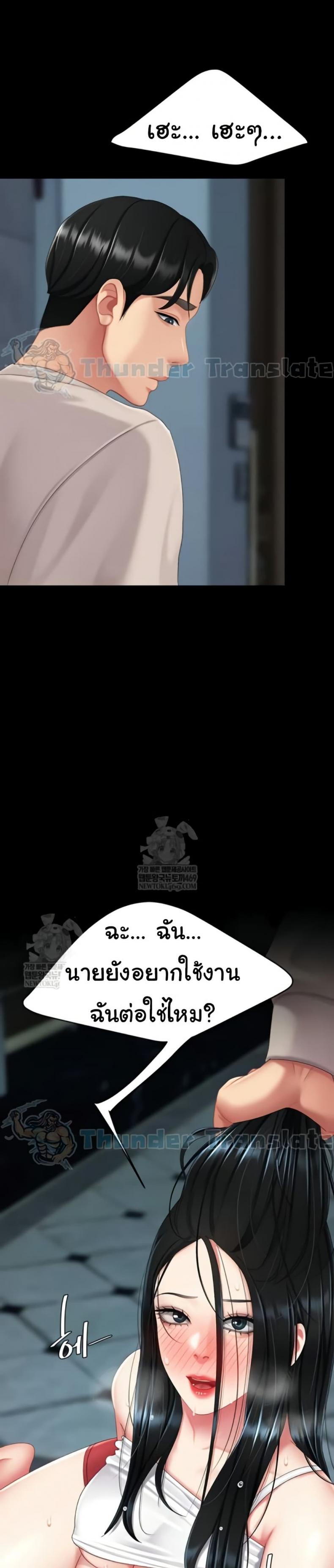 page-30