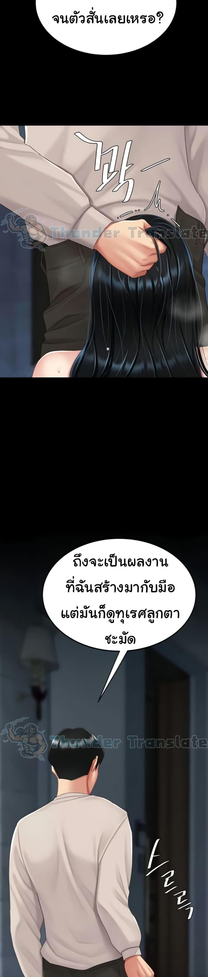 page-28