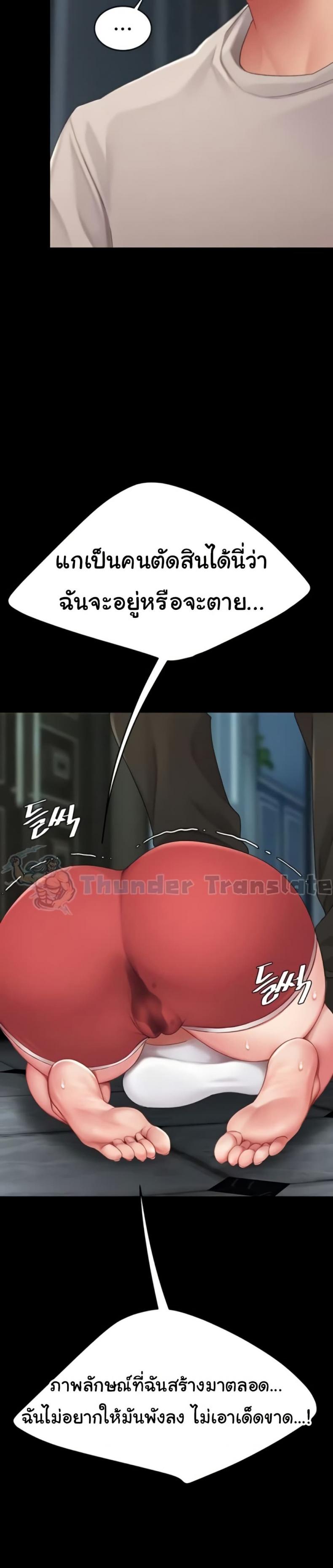 page-16