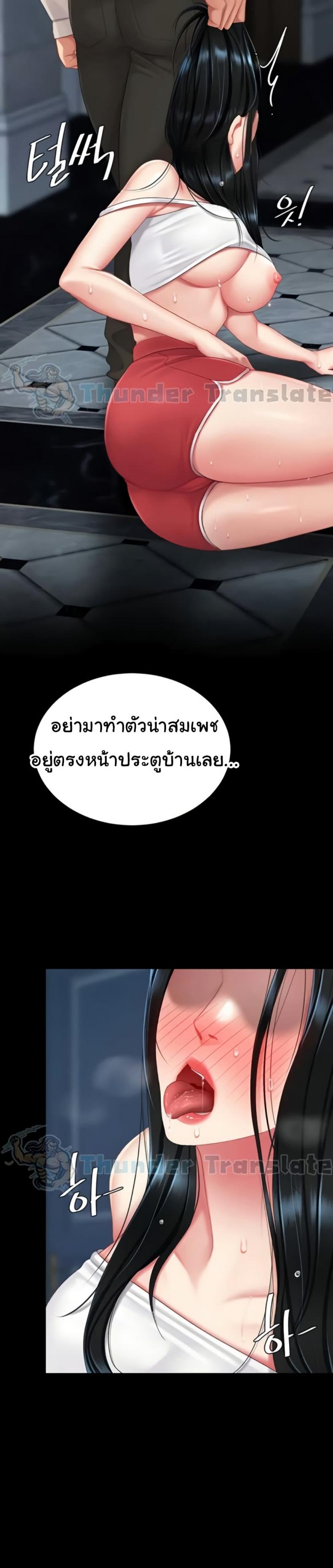 page-29
