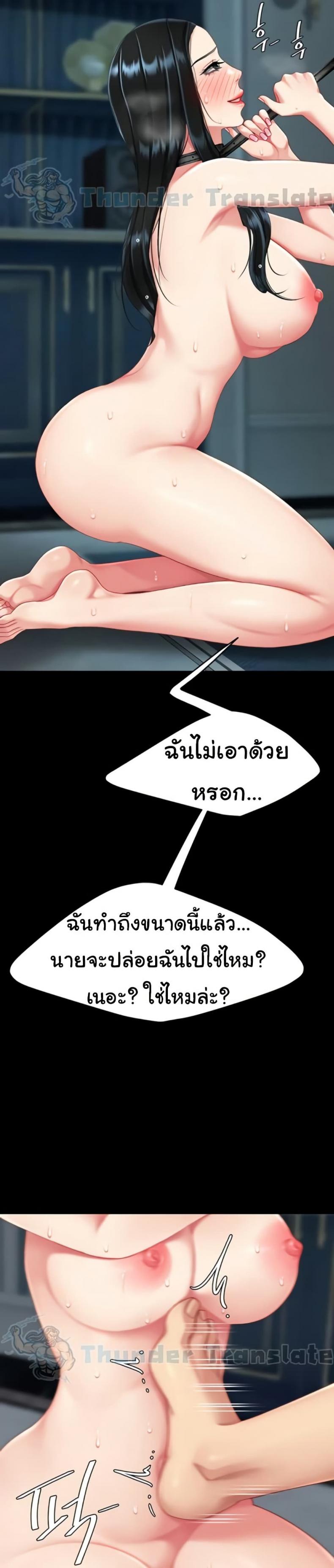 page-37