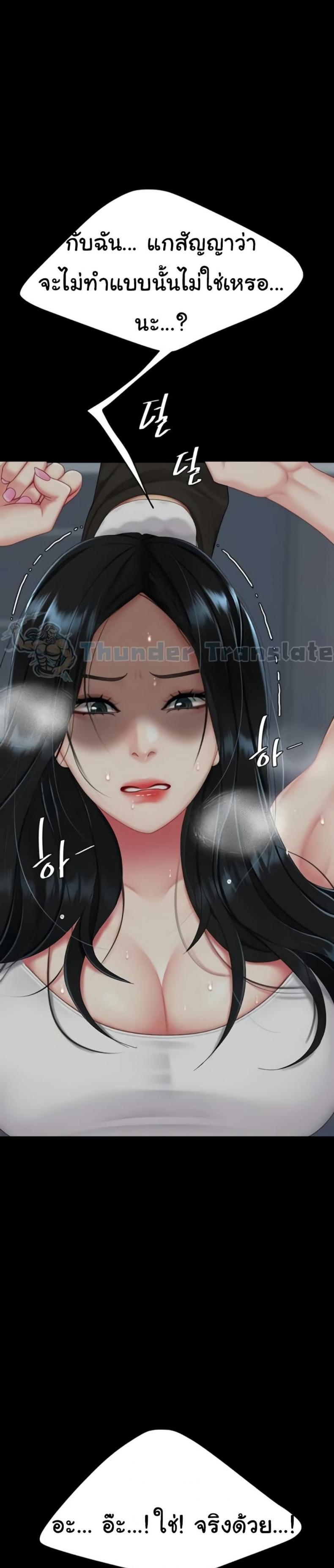 page-18