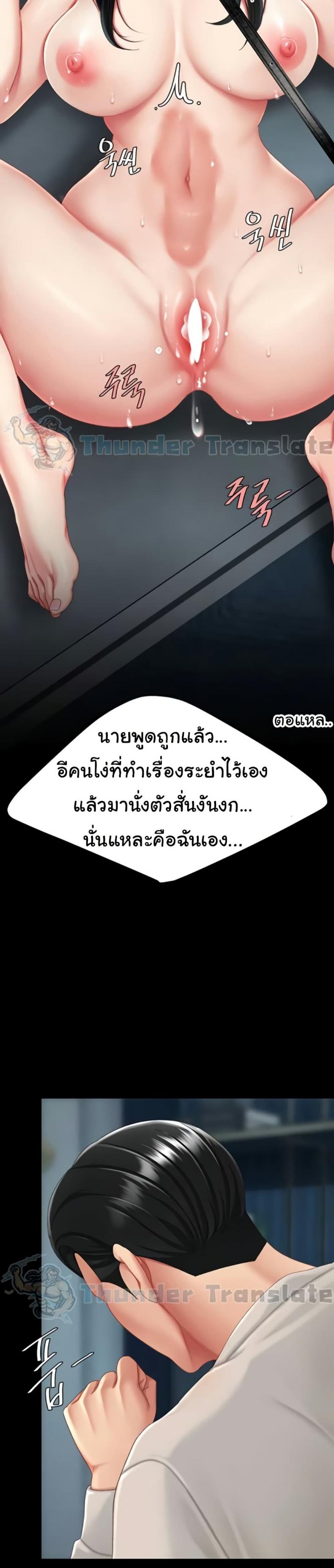 page-41