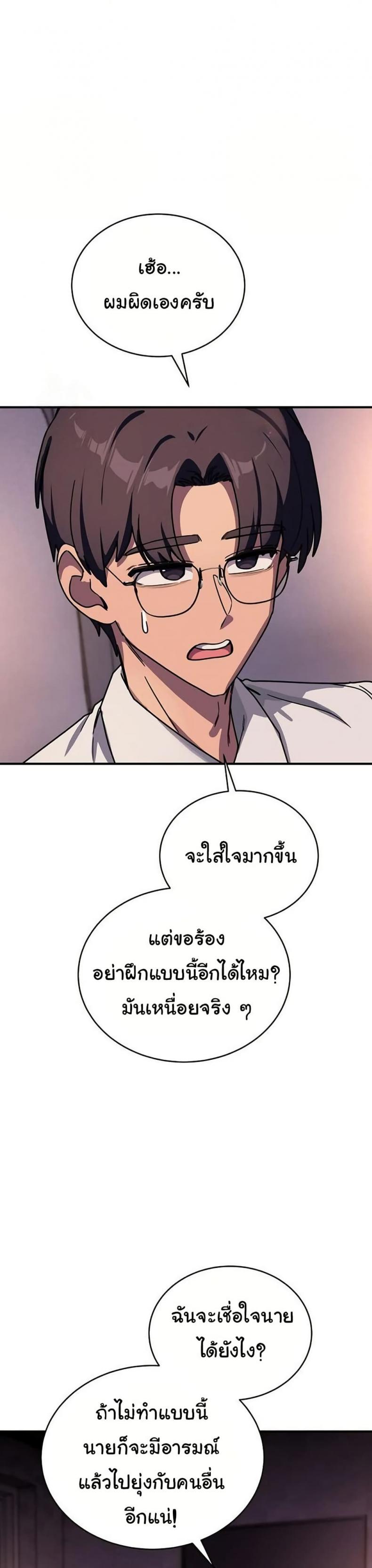 page-28