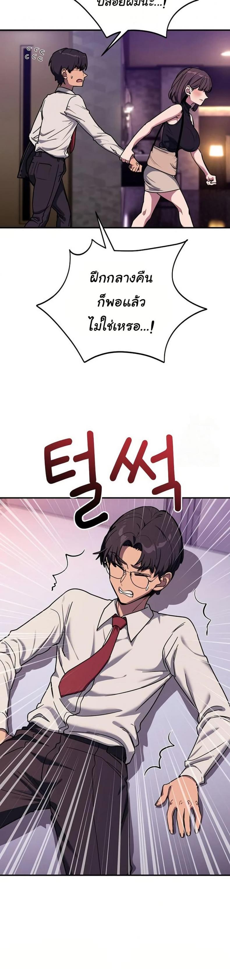 page-6