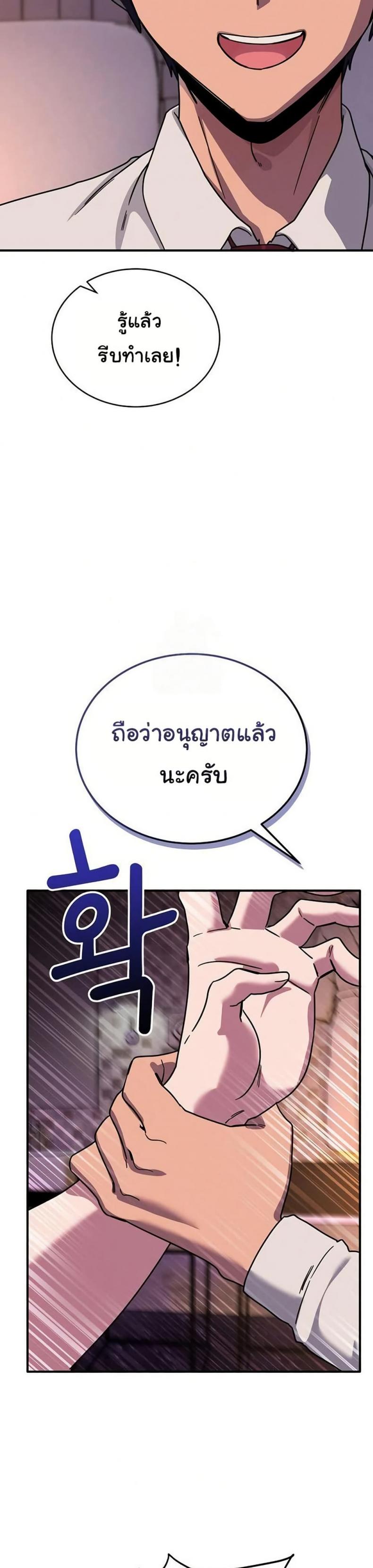 page-36