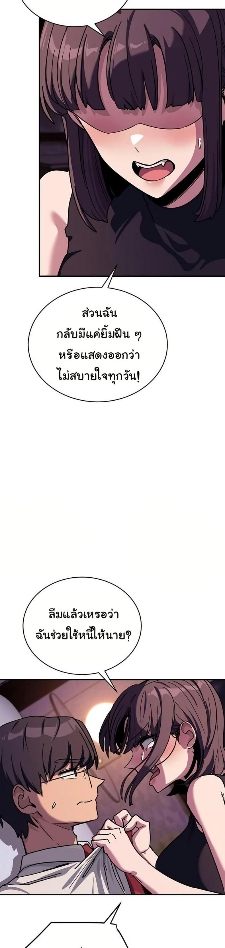page-23