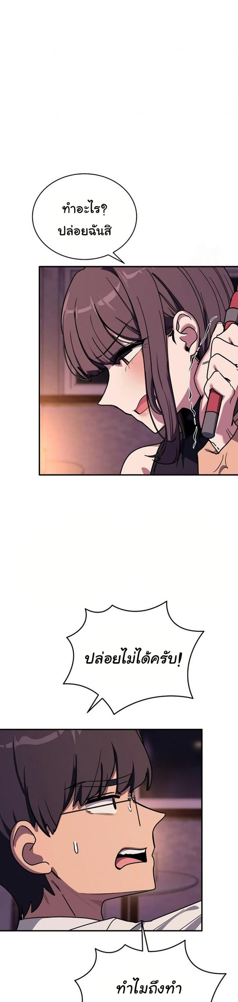 page-17