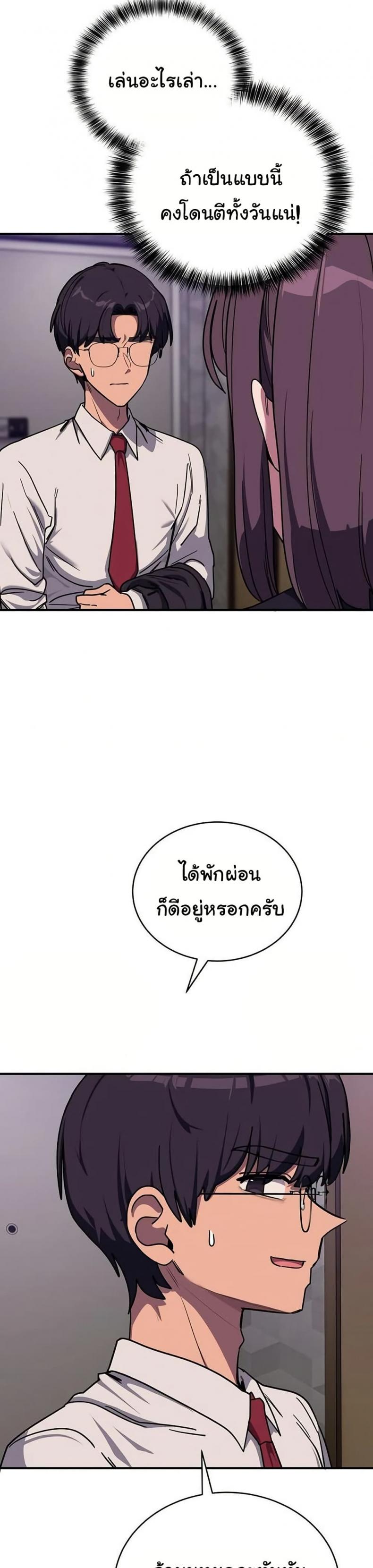 page-3
