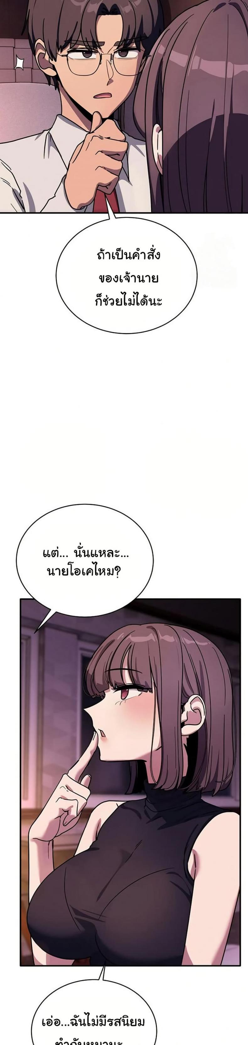 page-32