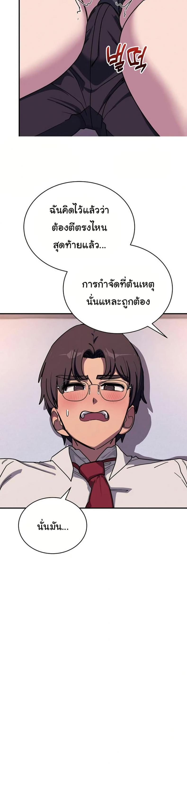 page-13